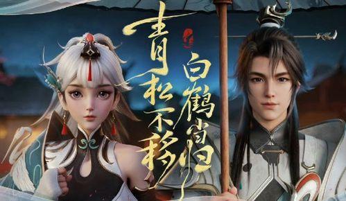 王者松鹤爆料视频在线观看,揭秘游戏幕后精彩瞬间